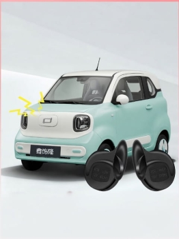 Còi ốc sên Bestune Xiaoma